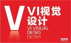 廣州齊翔廣告 專業(yè)食品VI設(shè)計，為您的品牌注入獨特靈魂