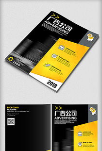 打造吸睛廣告 從策劃到設(shè)計的全流程素材指南